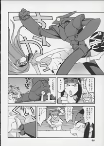 Page 89 of Viper V-5 - preview thumbnail