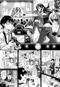 Page 169 of COMIC Koh 2017-01 - preview thumbnail