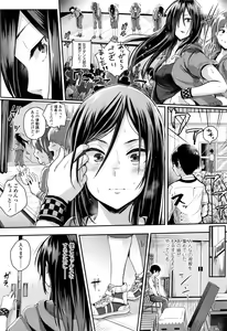 Page 175 of COMIC Koh 2017-01 - preview thumbnail