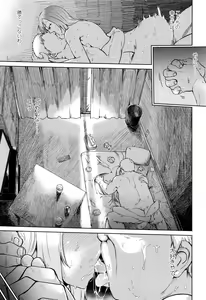 Page 214 of COMIC Koh 2017-01 - preview thumbnail