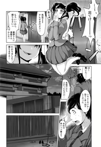 Page 221 of COMIC Koh 2017-01 - preview thumbnail