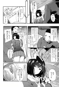 Page 329 of COMIC Koh 2017-01 - preview thumbnail