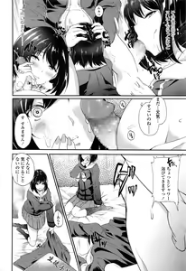 Page 337 of COMIC Koh 2017-01 - preview thumbnail