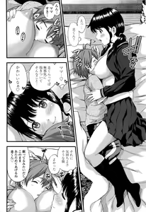Page 357 of COMIC Koh 2017-01 - preview thumbnail