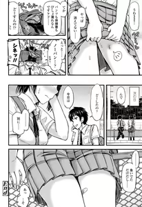 Page 463 of COMIC Koh 2017-01 - preview thumbnail