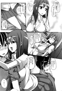 Page 466 of COMIC Koh 2017-01 - preview thumbnail