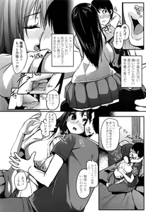 Page 467 of COMIC Koh 2017-01 - preview thumbnail