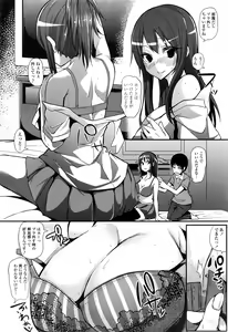 Page 469 of COMIC Koh 2017-01 - preview thumbnail