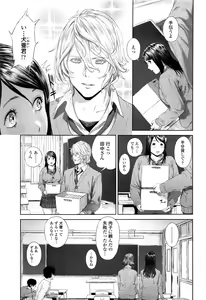 Page 544 of COMIC Koh 2017-01 - preview thumbnail