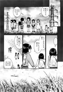 Page 587 of COMIC Koh 2017-01 - preview thumbnail
