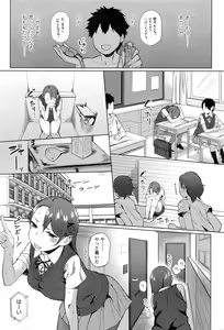 Page 94 of COMIC Koh 2017-01 - preview thumbnail