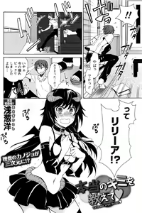 Page 107 of Monthly Vitaman 2017-01 - preview thumbnail