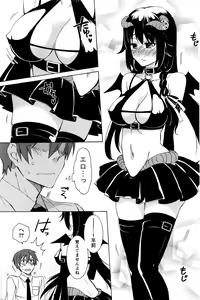 Page 116 of Monthly Vitaman 2017-01 - preview thumbnail
