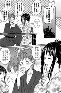 Page 141 of Monthly Vitaman 2017-01 - preview thumbnail