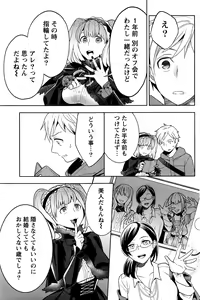Page 160 of Monthly Vitaman 2017-01 - preview thumbnail