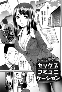 Page 182 of Monthly Vitaman 2017-01 - preview thumbnail