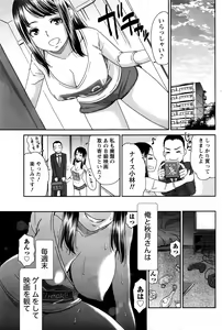 Page 184 of Monthly Vitaman 2017-01 - preview thumbnail