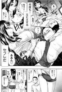 Page 185 of Monthly Vitaman 2017-01 - preview thumbnail