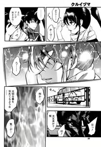 Page 41 of Monthly Vitaman 2017-01 - preview thumbnail