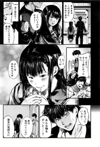 Page 67 of Monthly Vitaman 2017-01 - preview thumbnail