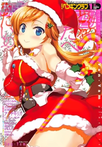COMIC Penguin Club 2017-01 — hentai manga cover on Fhentai