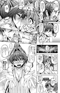 Page 129 of COMIC Penguin Club 2017-01 - preview thumbnail