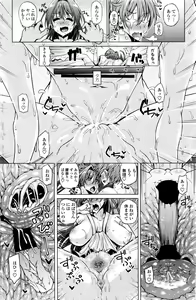 Page 141 of COMIC Penguin Club 2017-01 - preview thumbnail