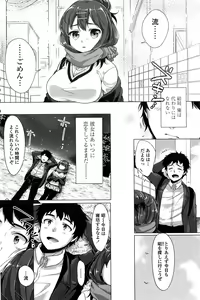 Page 175 of COMIC Penguin Club 2017-01 - preview thumbnail