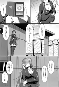 Page 375 of ANGEL Club 2017-01 - preview thumbnail