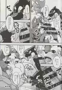 Page 100 of Waffle Sand Vol. 14 - preview thumbnail