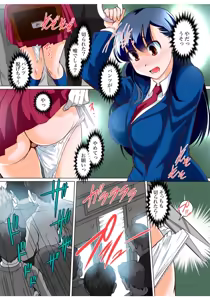 Page 112 of Gaticomi Vol.68 - preview thumbnail