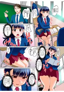 Page 115 of Gaticomi Vol.68 - preview thumbnail
