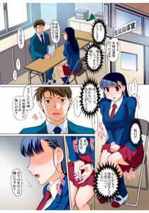 Page 116 of Gaticomi Vol.68 - preview thumbnail