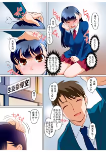 Page 118 of Gaticomi Vol.68 - preview thumbnail