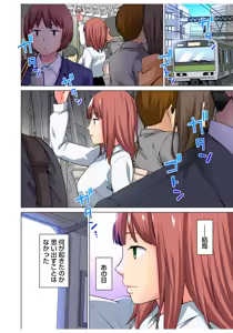 Page 136 of Gaticomi Vol.68 - preview thumbnail