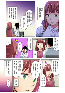 Page 139 of Gaticomi Vol.68 - preview thumbnail