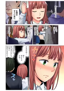 Page 140 of Gaticomi Vol.68 - preview thumbnail