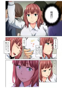 Page 142 of Gaticomi Vol.68 - preview thumbnail
