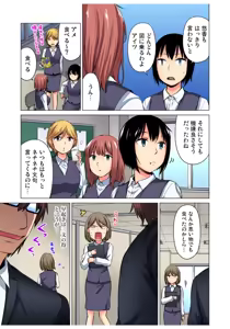 Page 157 of Gaticomi Vol.68 - preview thumbnail