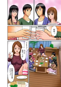 Page 161 of Gaticomi Vol.68 - preview thumbnail