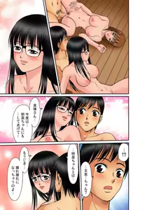 Page 174 of Gaticomi Vol.68 - preview thumbnail