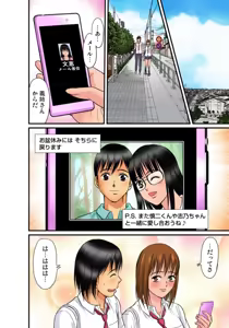 Page 183 of Gaticomi Vol.68 - preview thumbnail