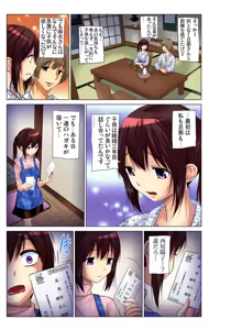 Page 189 of Gaticomi Vol.68 - preview thumbnail