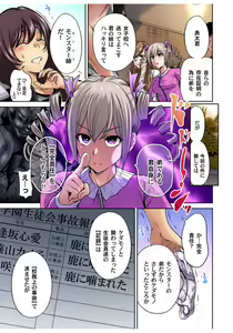 Page 4 of Gaticomi Vol.68 - preview thumbnail