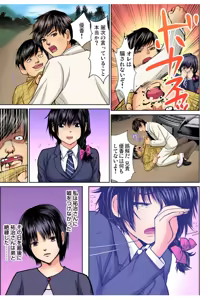 Page 90 of Gaticomi Vol.68 - preview thumbnail