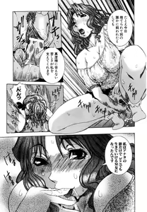Page 116 of ANGEL Club 2003-07 - preview thumbnail