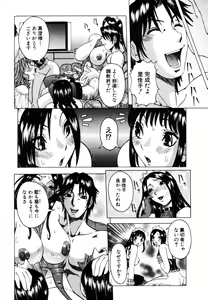 Page 117 of ANGEL Club 2003-07 - preview thumbnail