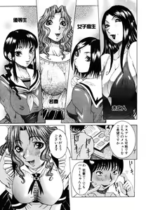 Page 126 of ANGEL Club 2003-07 - preview thumbnail
