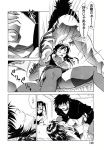 Page 131 of ANGEL Club 2003-07 - preview thumbnail