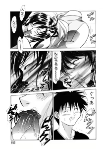 Page 136 of ANGEL Club 2003-07 - preview thumbnail